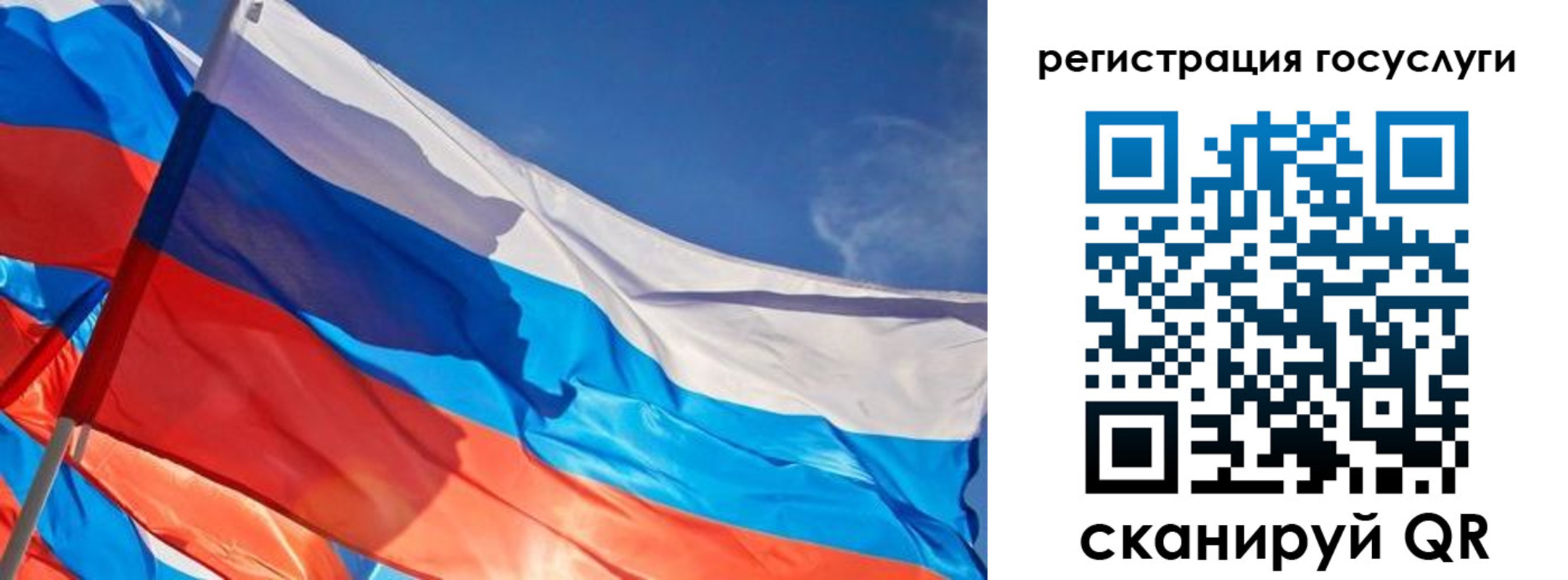 прописка иностранных граждан в Муравленко
